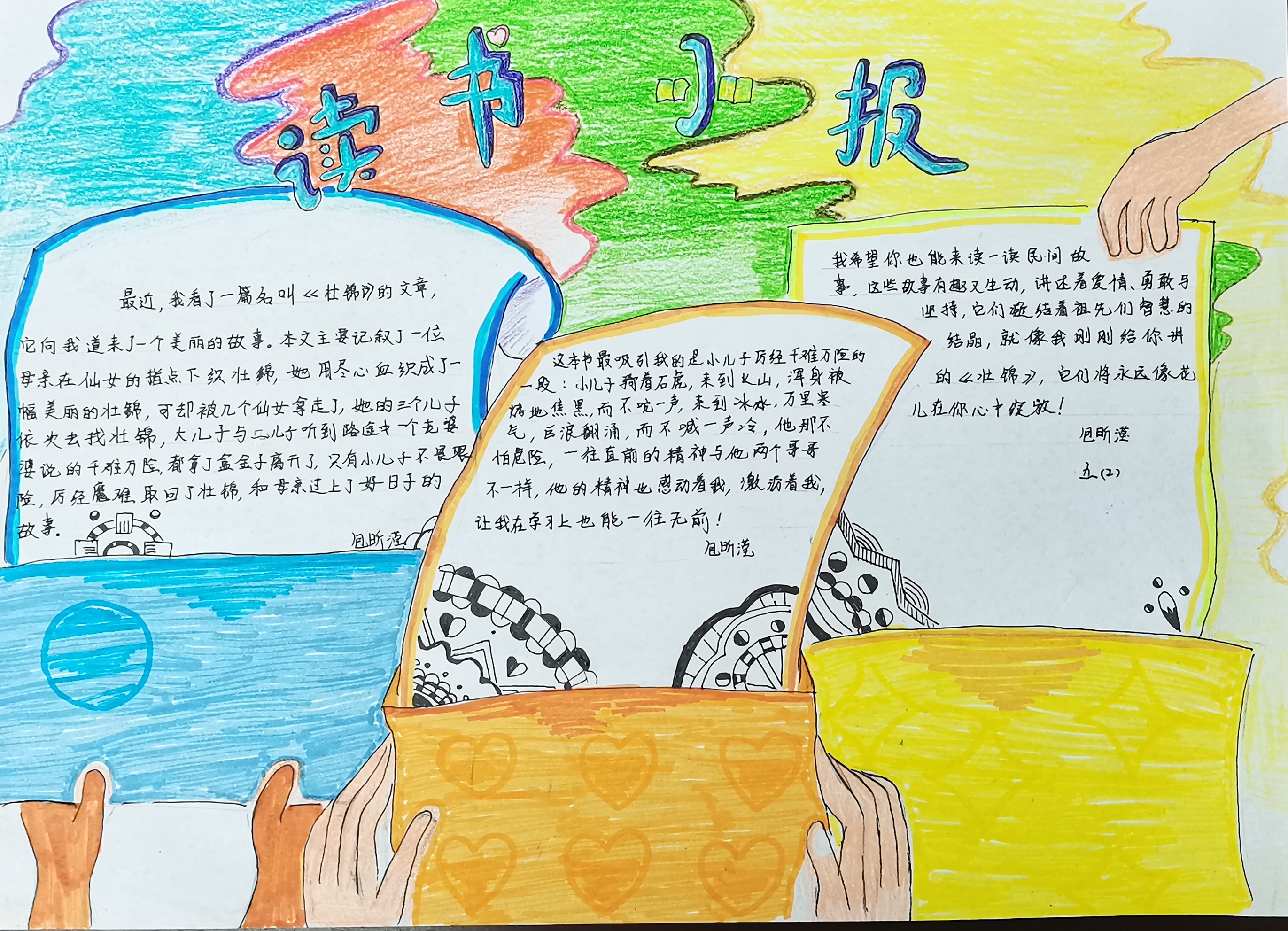 6c16fe69-6ebf-49fa-9e43-80f021dd5c3f.jpg