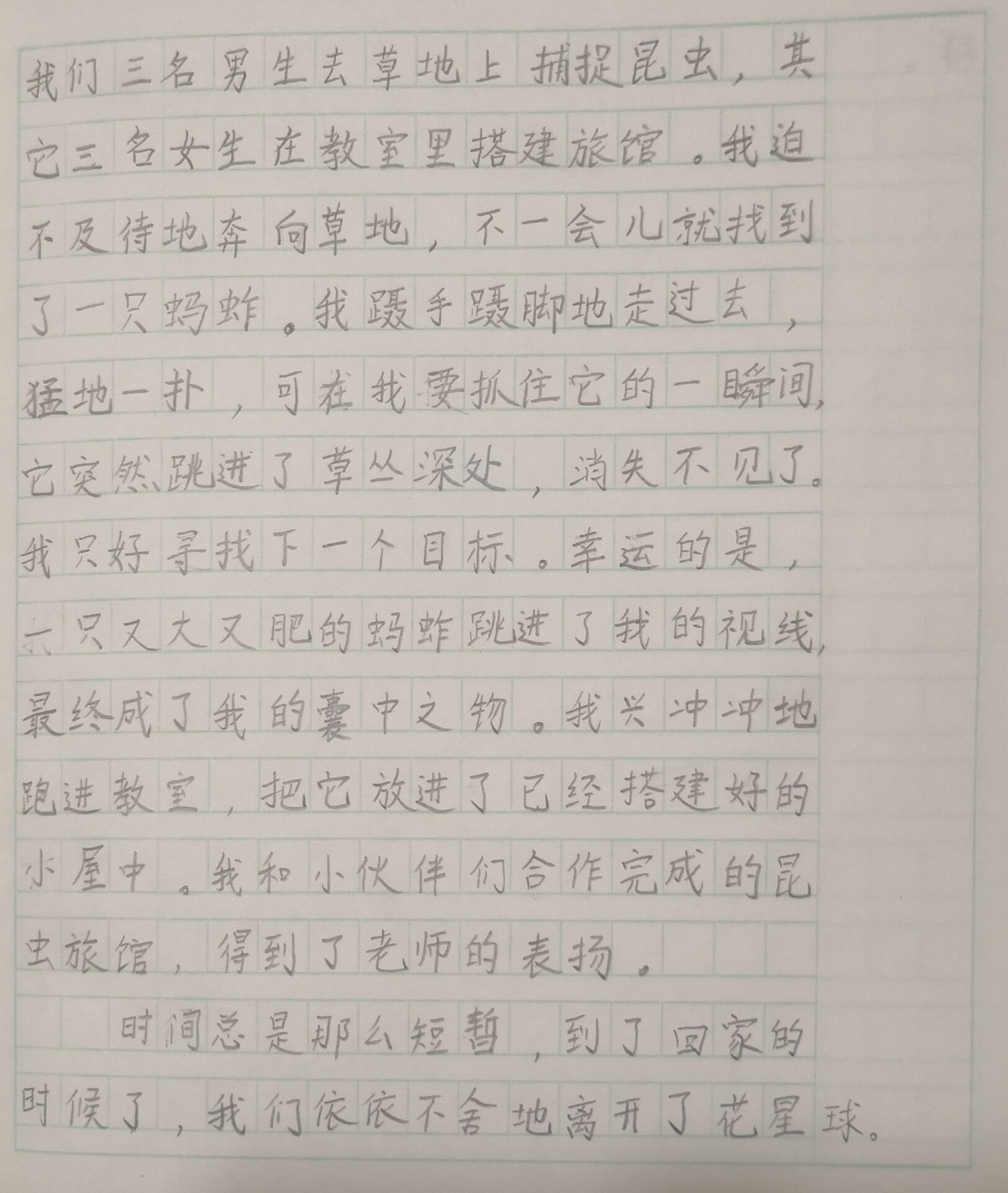 7921685e-3a73-491e-bc3e-9ff5d2358fe9.jpg