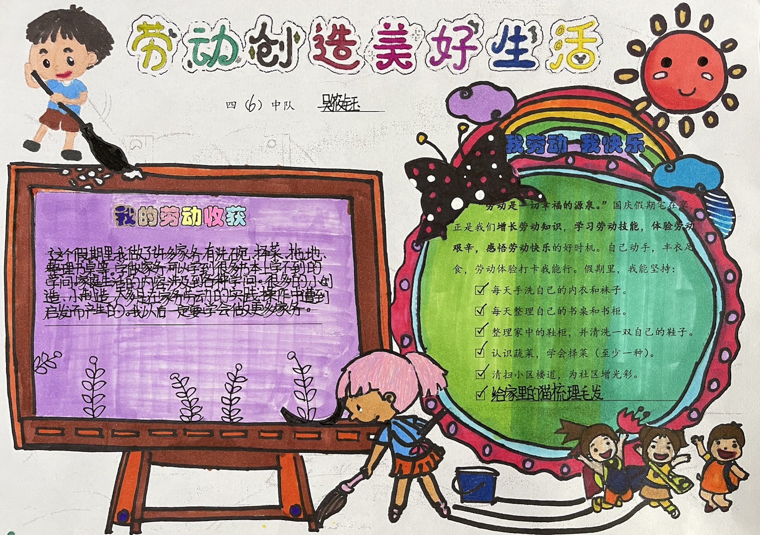 9eb764ab-712c-4606-8abc-e0f83cf71220.jpg