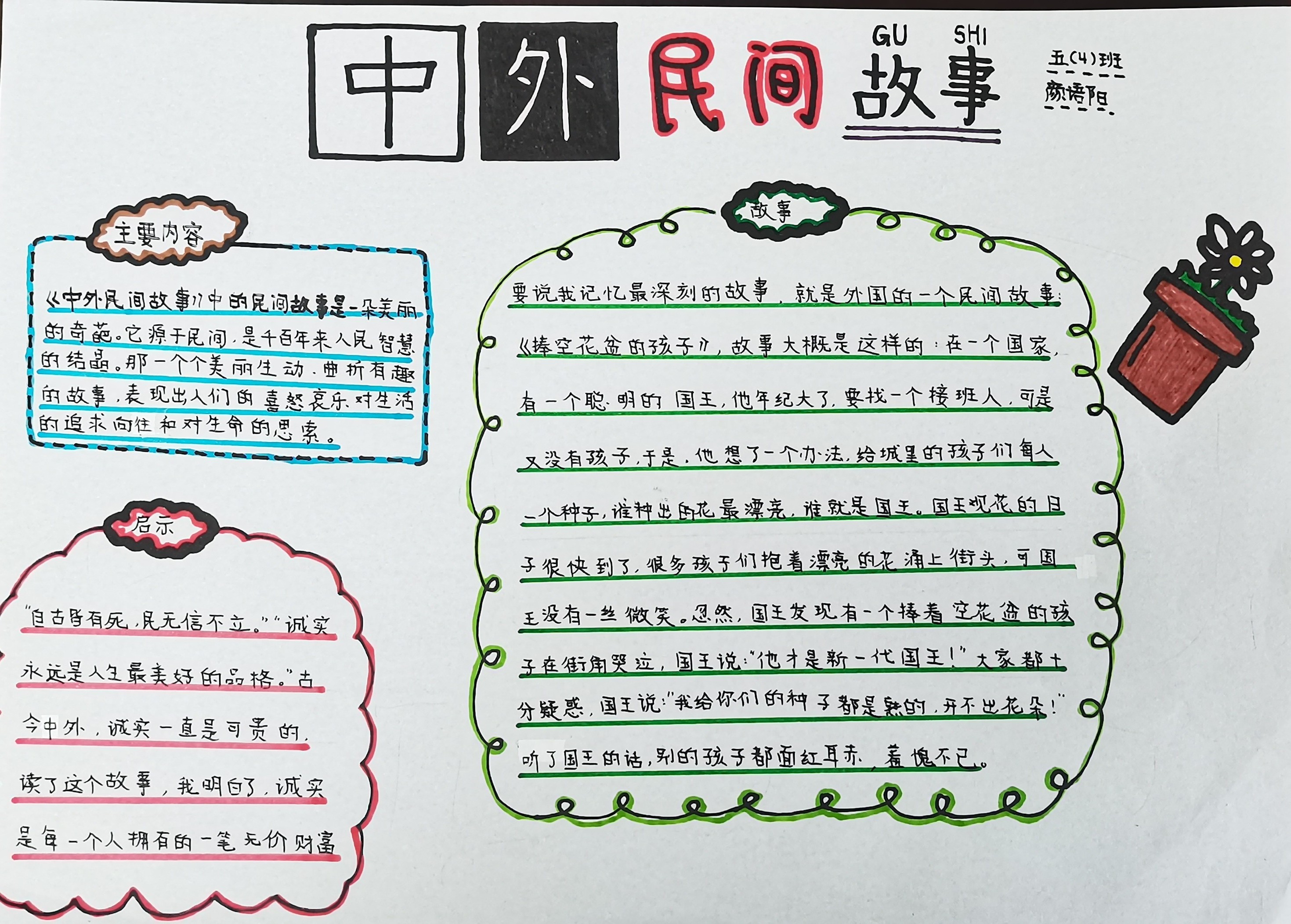 c0d0bea9-926c-4afe-bcac-c0642b1168cc.jpg