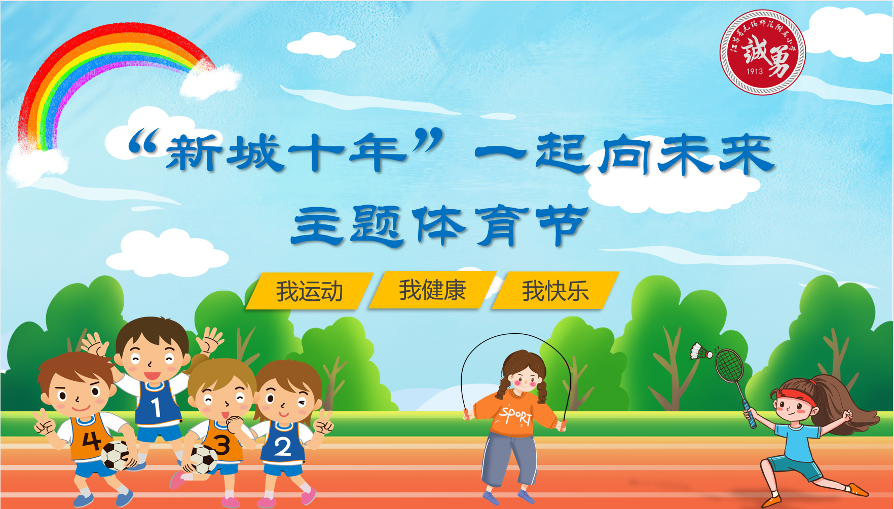 0c1ee21a-5fee-49e6-b095-34494752a240.png