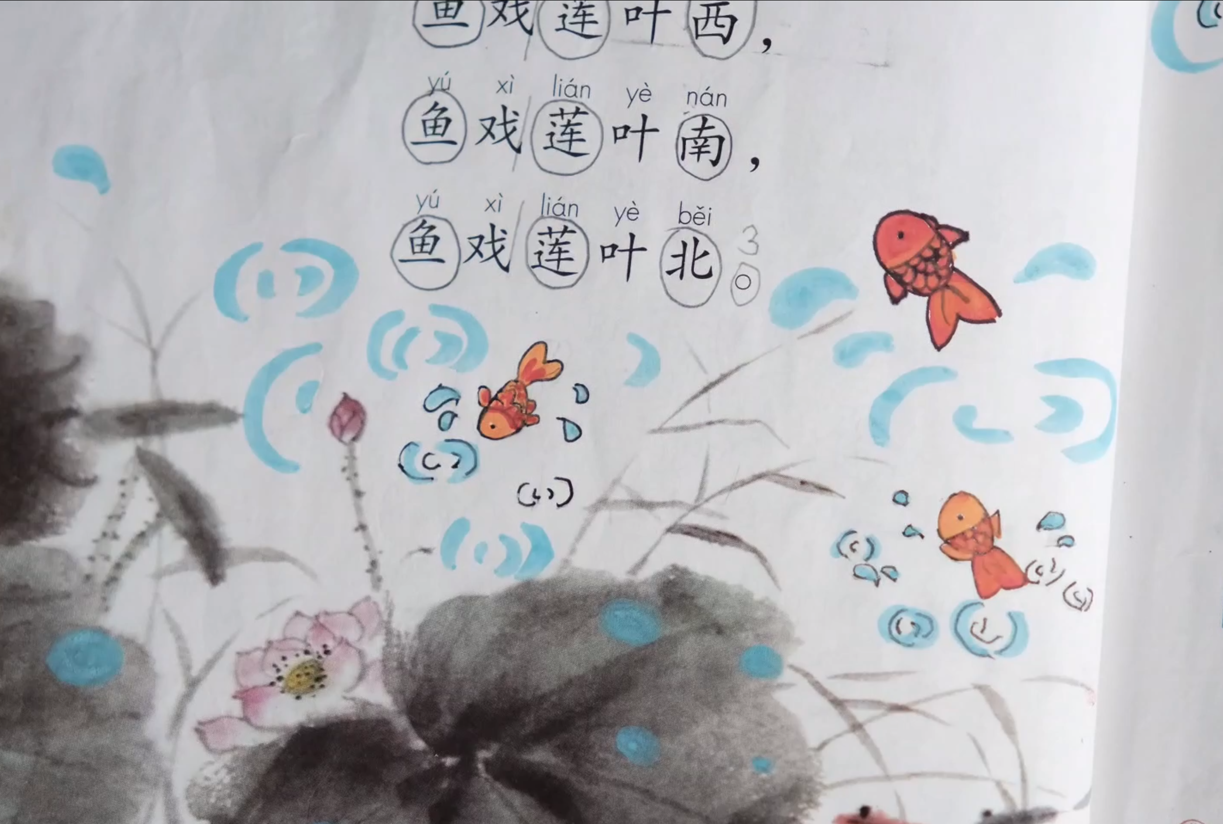 fd473e76-19ee-44a2-83bd-596dcd6d4adb.png